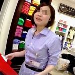 【盗撮動画】某有名ブランド店の店員さんを逆さ撮りしたら結構チャレンジしてるパンティー穿いてますた♪