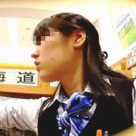 【盗撮動画】旅行代理店の女性スタッフのパンチラ狙いでGoToする気は全くない迷惑なオッサン♪